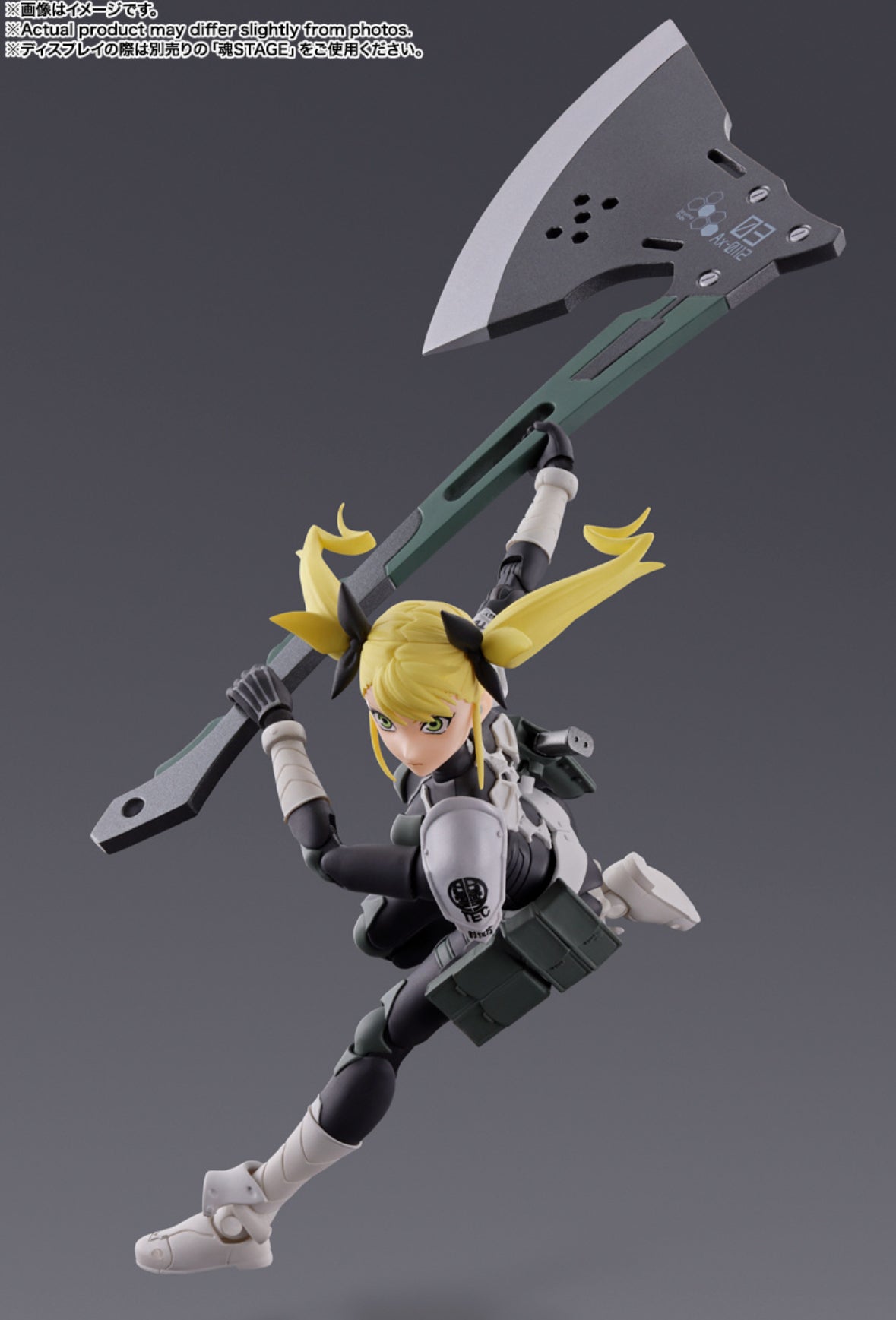 KIKORU SHINOMIYA KAIJU No.8 S.H. Figuarts