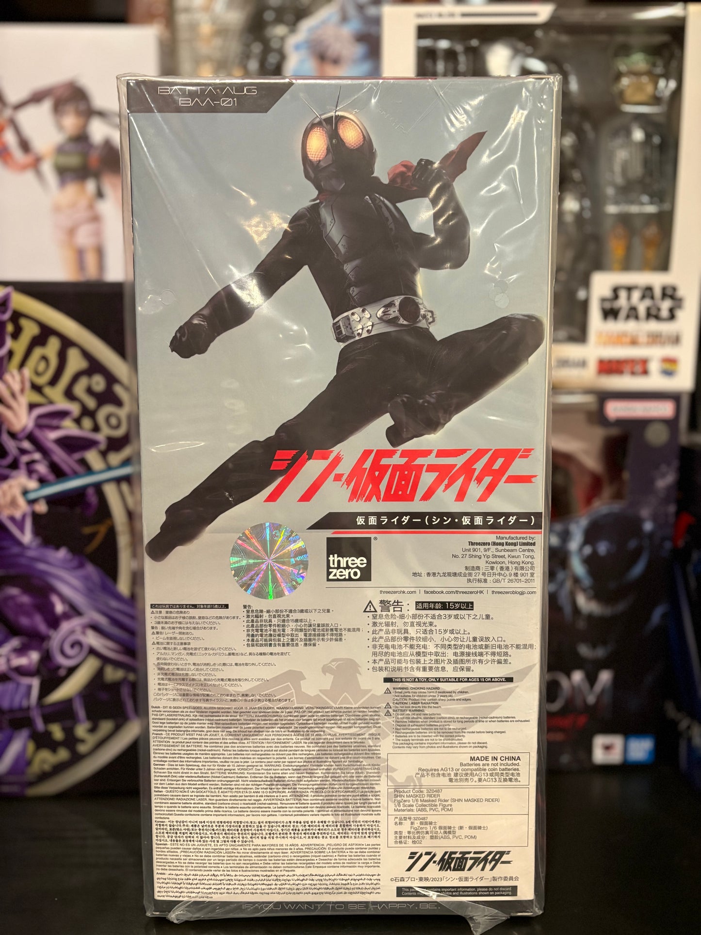 FigZero Shin Kamen Rider - Masked Rider 1/6 by ThreeZero