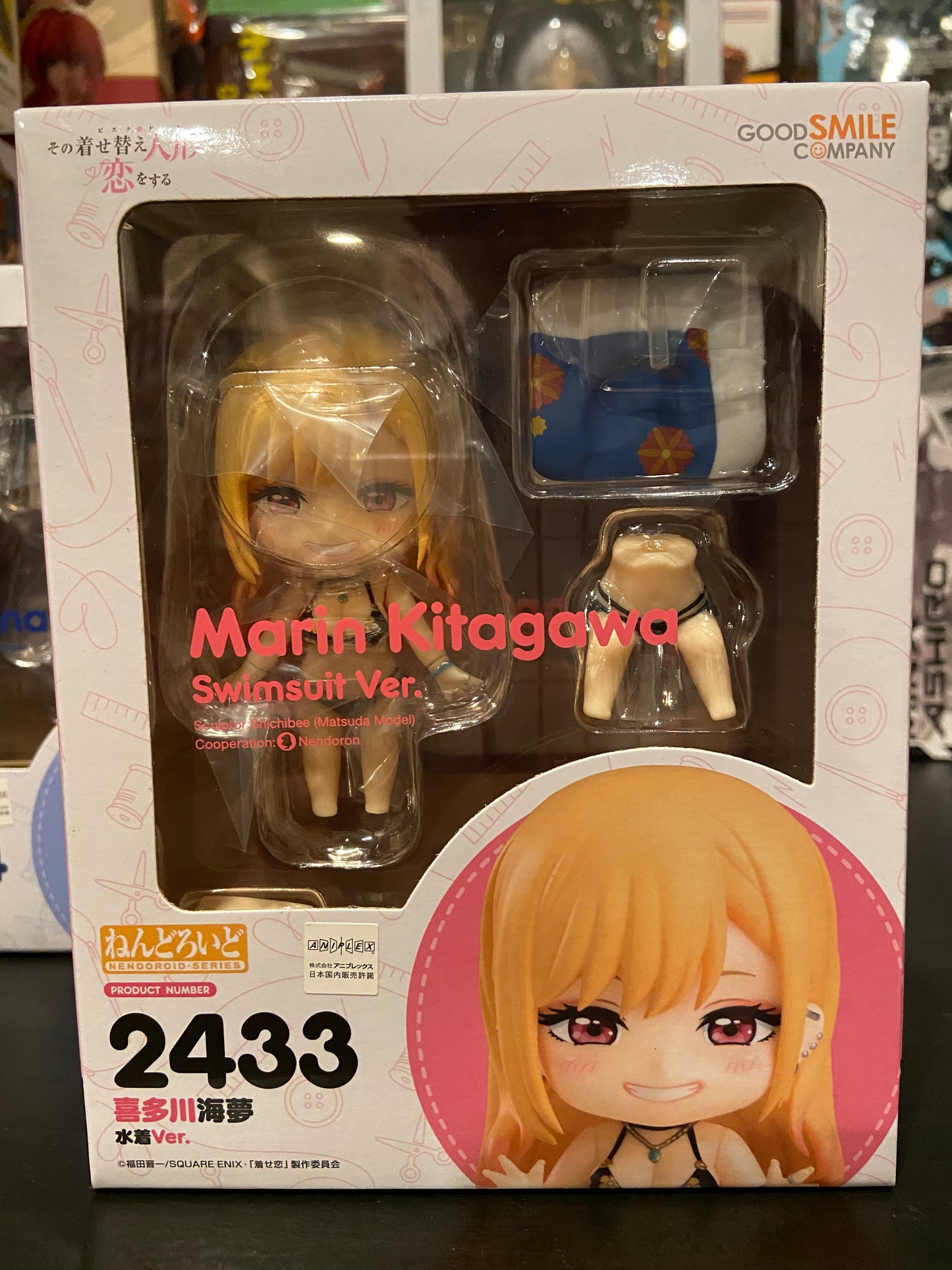 Marin Kitagawa Swimsuit Ver. My Dress Up Darling Nendoroid 2433 by Good Smile Co.
