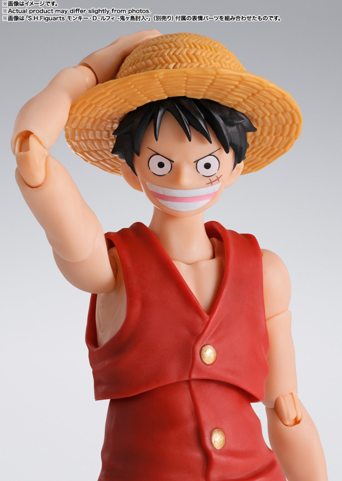 S.H. Figuarts Monkey D. Luffy -Dawn of Adventure-