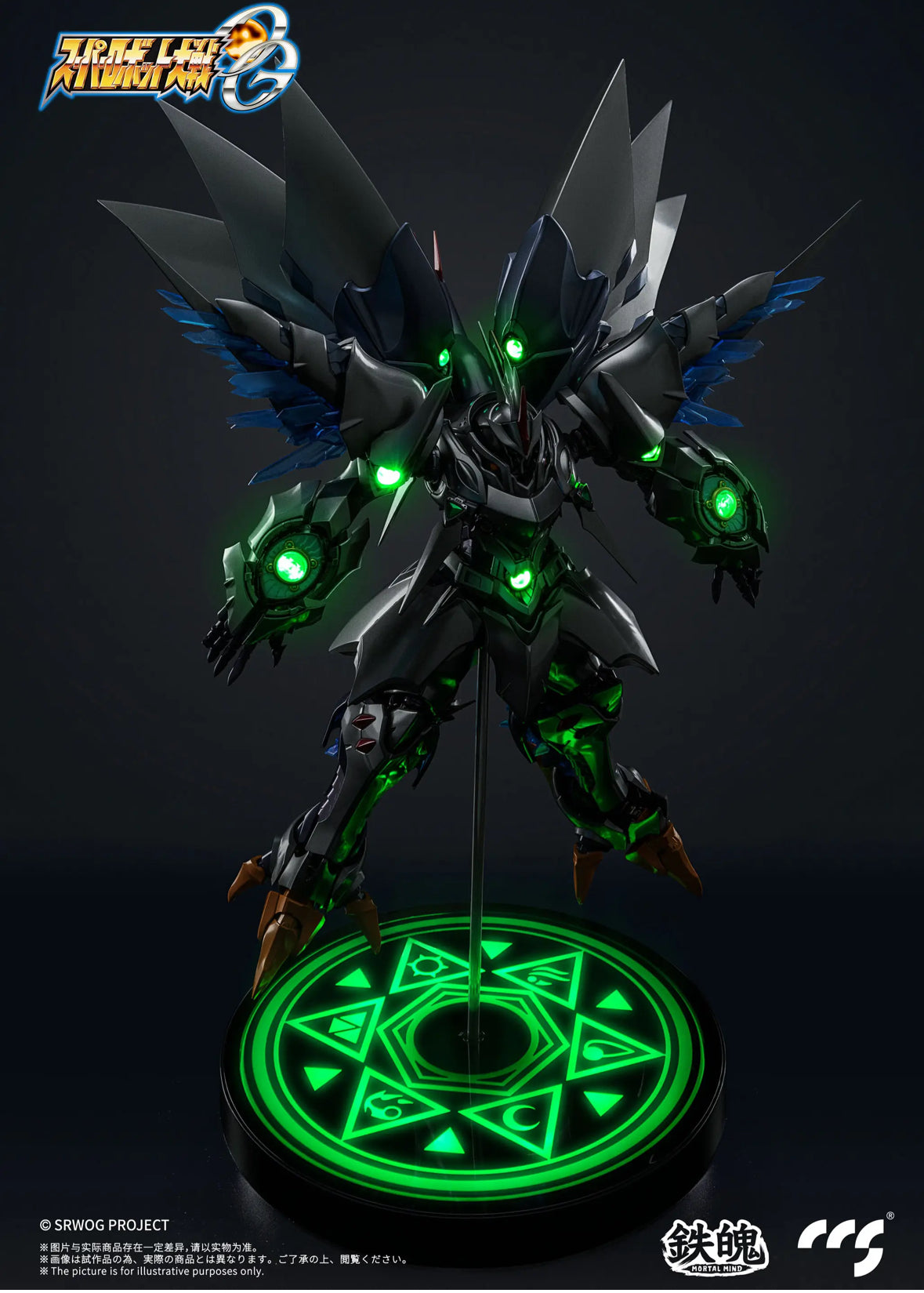 MORTAL MIND Super Robot Taisen Series OG Cybuster (Spirit Possession Ver.) Alloy Movable Figure by CCSTOYS