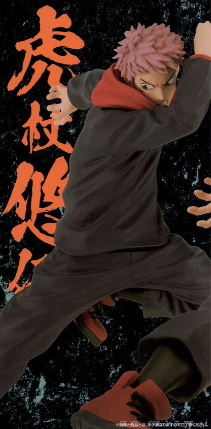 Jujutsu Kaisen Jufutsu no Waza Yuji Itadori by Banpresto