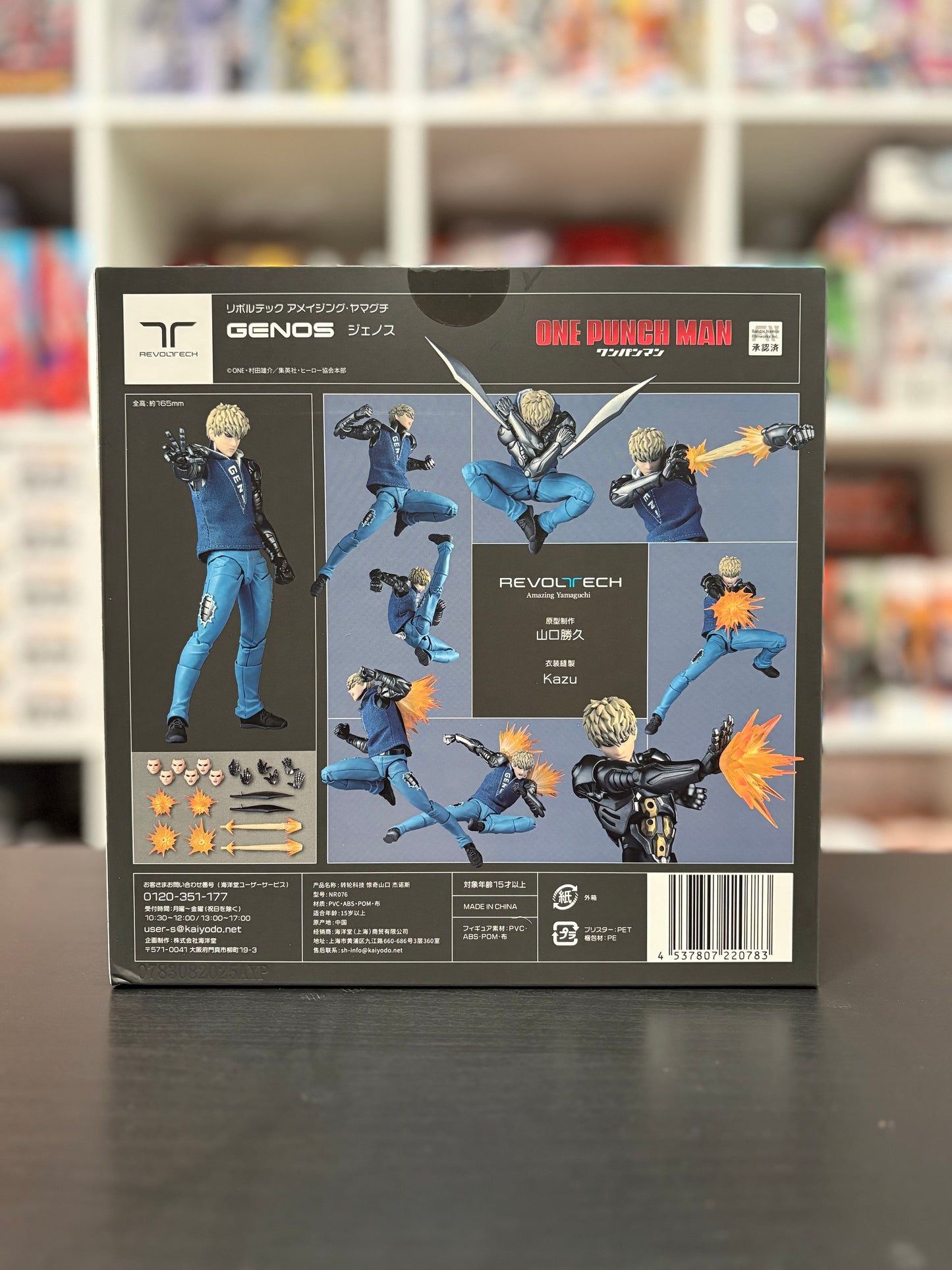 Revoltech Amazing Yamaguchi Genos One Punch Man with BONUS item (spike hair piece) by Kaiyodo