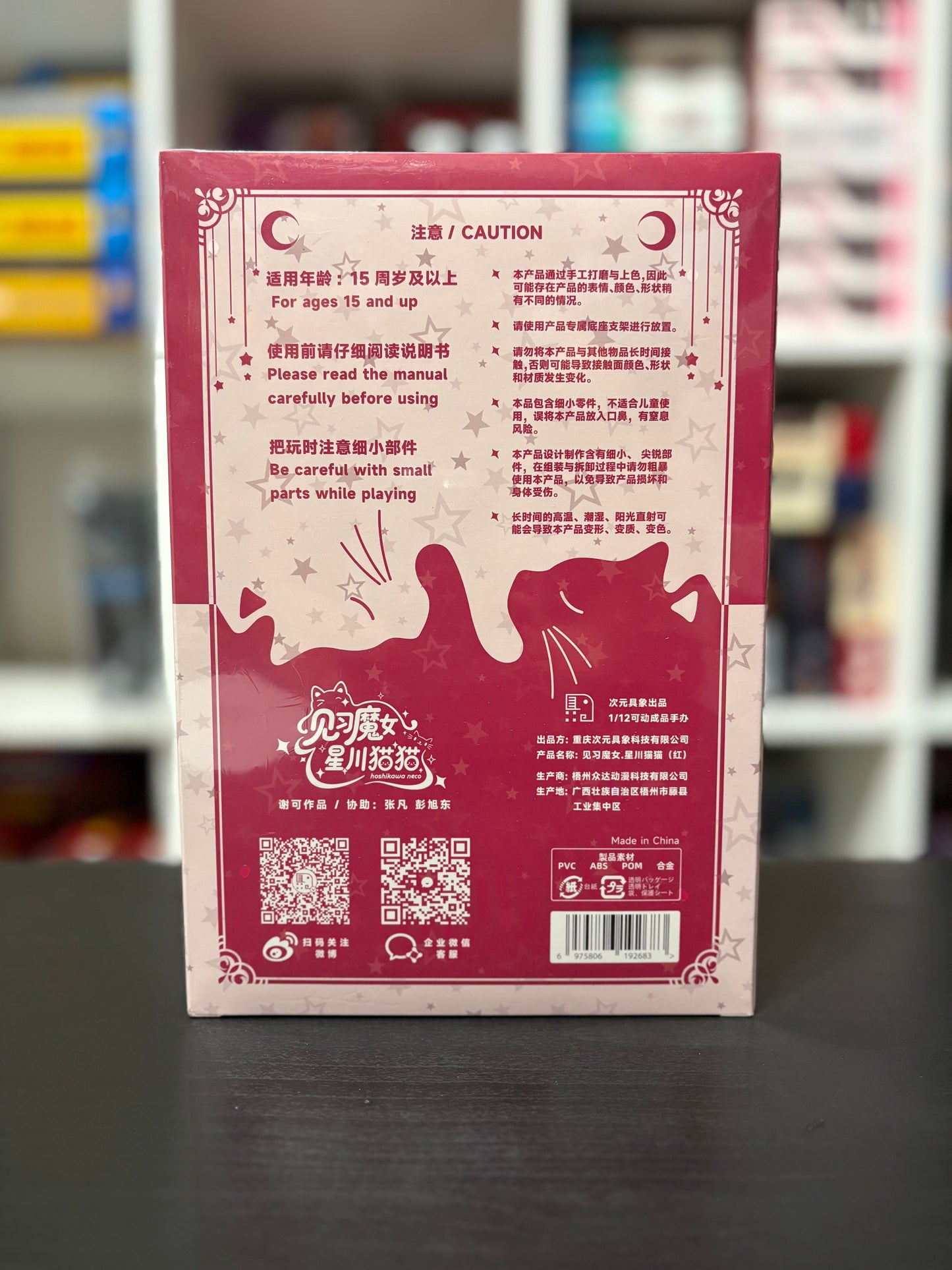 Apprentice Witch Hoshikawa Neco Red Hair Ver. 1/12 Scale
by EXSSRION