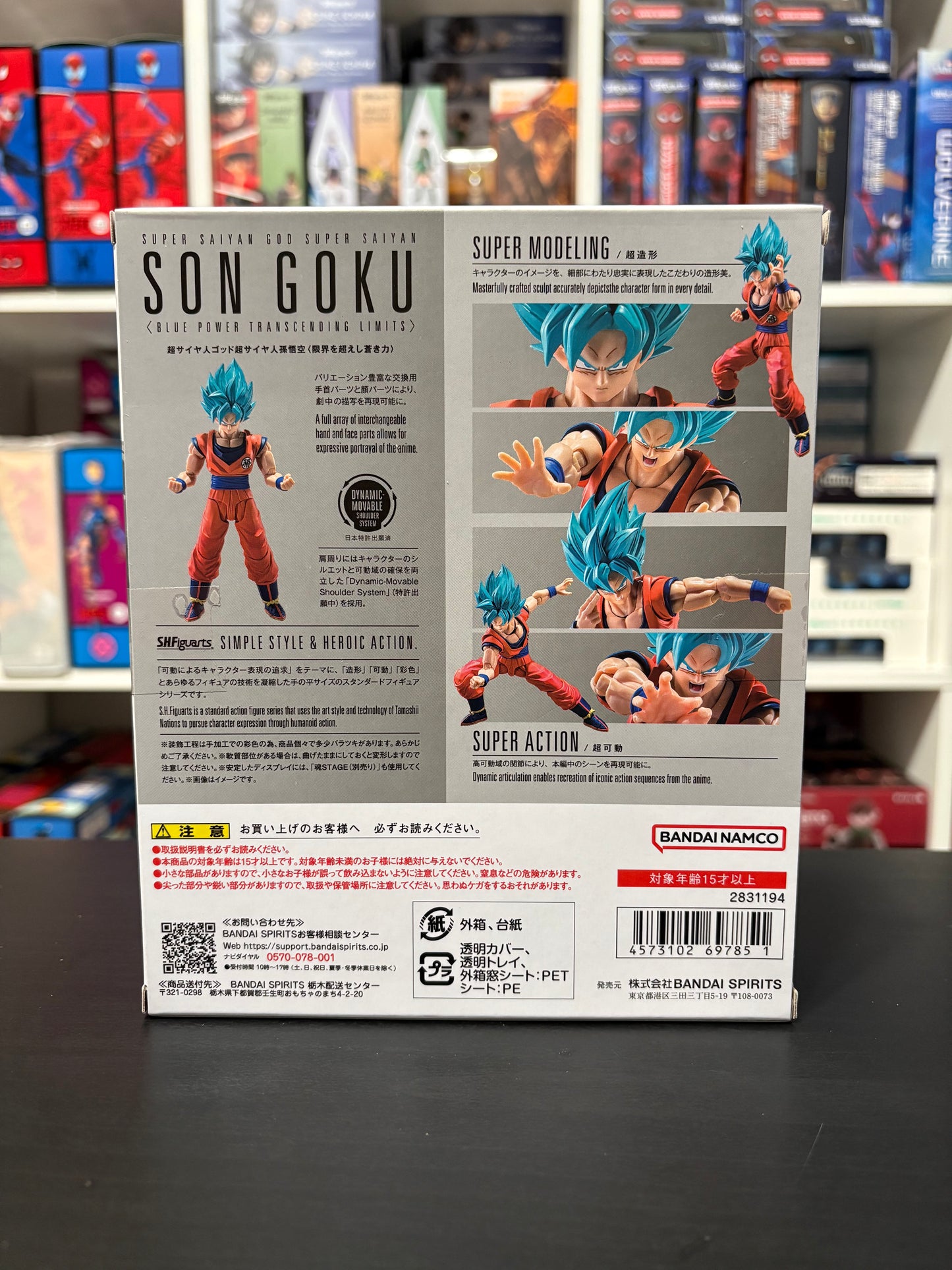 S.H.Figuarts Super Saiyan God Son Goku Blue Power Transcending Limits
by Bandai Tamashii Nations