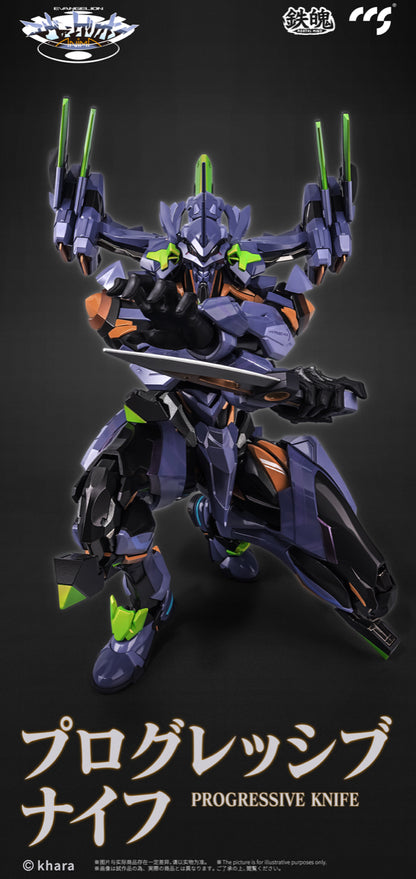 MORTAL MIND Series Evangelion ANIMA Evangelion Final Unit by CCS