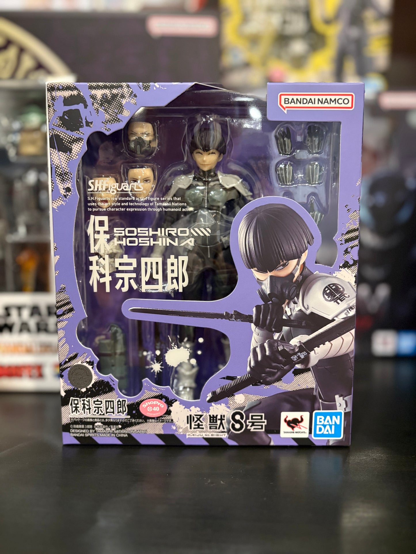 Soshiro Hoshina Kaiju No.8 S.H. Figuarts Tamashii Nations
