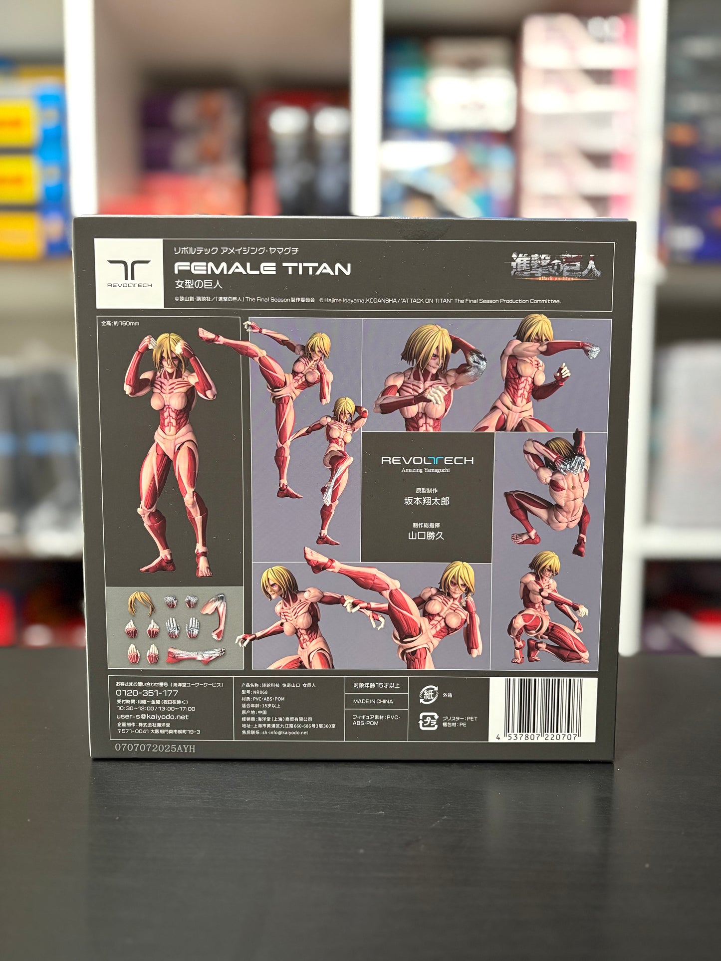 Revoltech Amazing Yamaguchi Attack on Titan Female Titan by Kaiyodo
