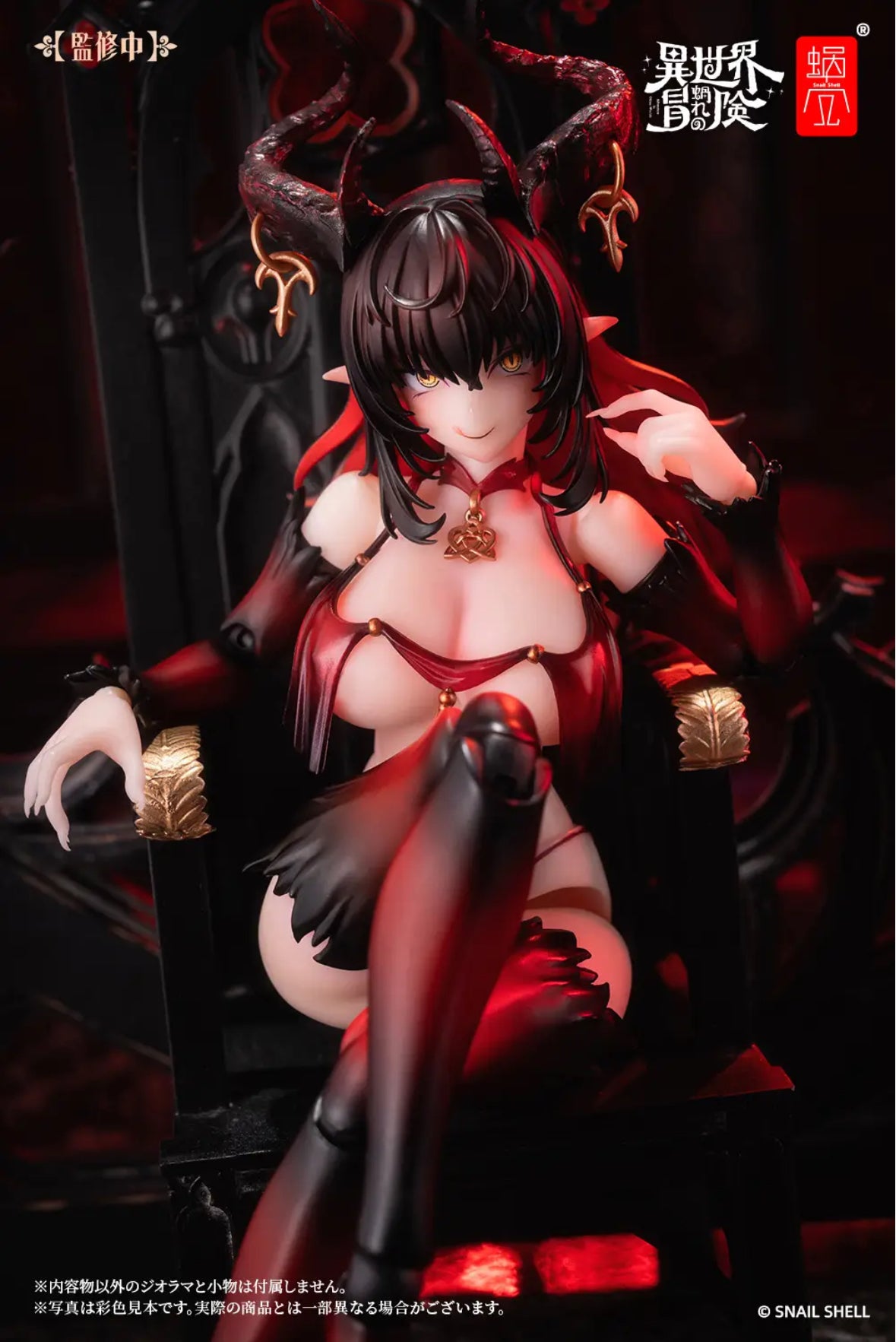 1/12 RPG-01SP Succubus-Lustia Second Phase with Optional Foot Parts included by Snail Shell
