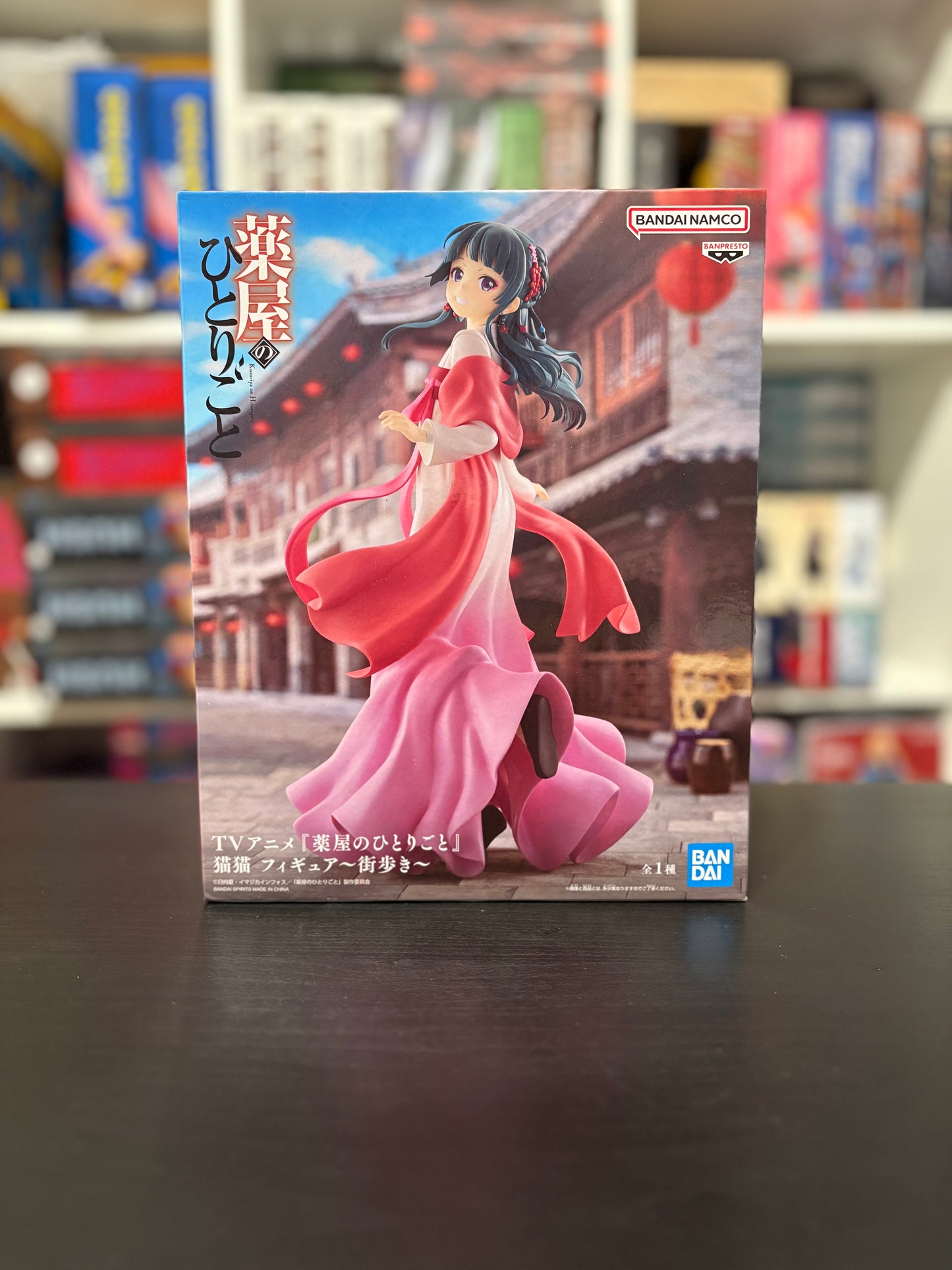 The Apothecary Diaries Maomao (Walking Around Town) Figure by Bandai Namco