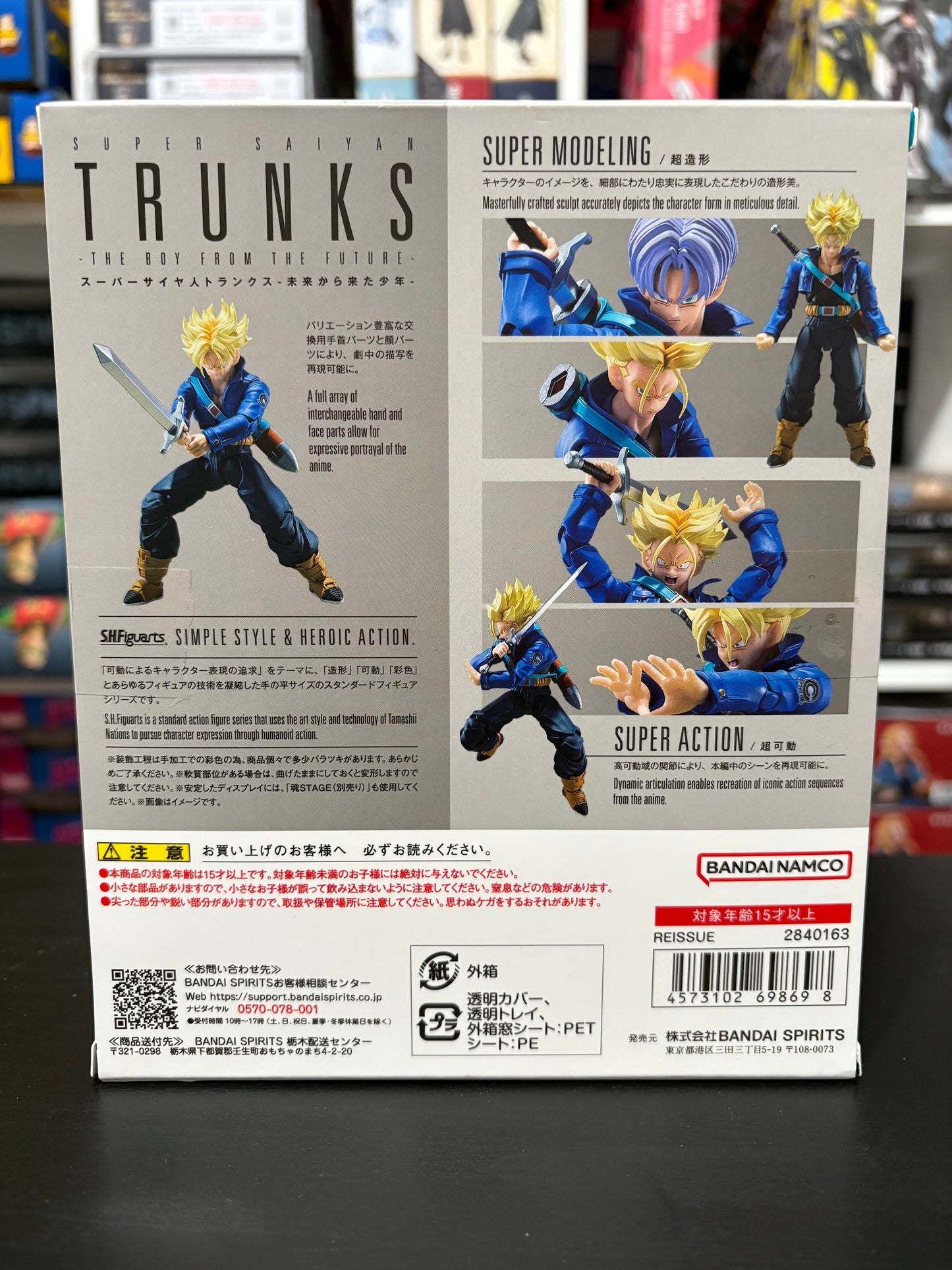 S.H.Figuarts Super Saiyan Trunks The Boy From The Future by Bandai Tamashii Nations