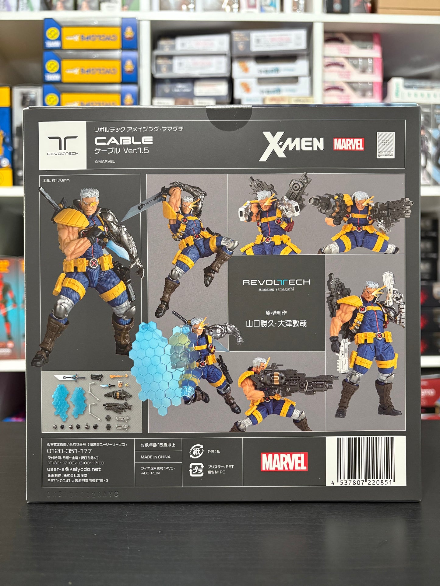 Revoltech Amazing Yamaguchi Cable Ver.1.5 by Kaiyodo