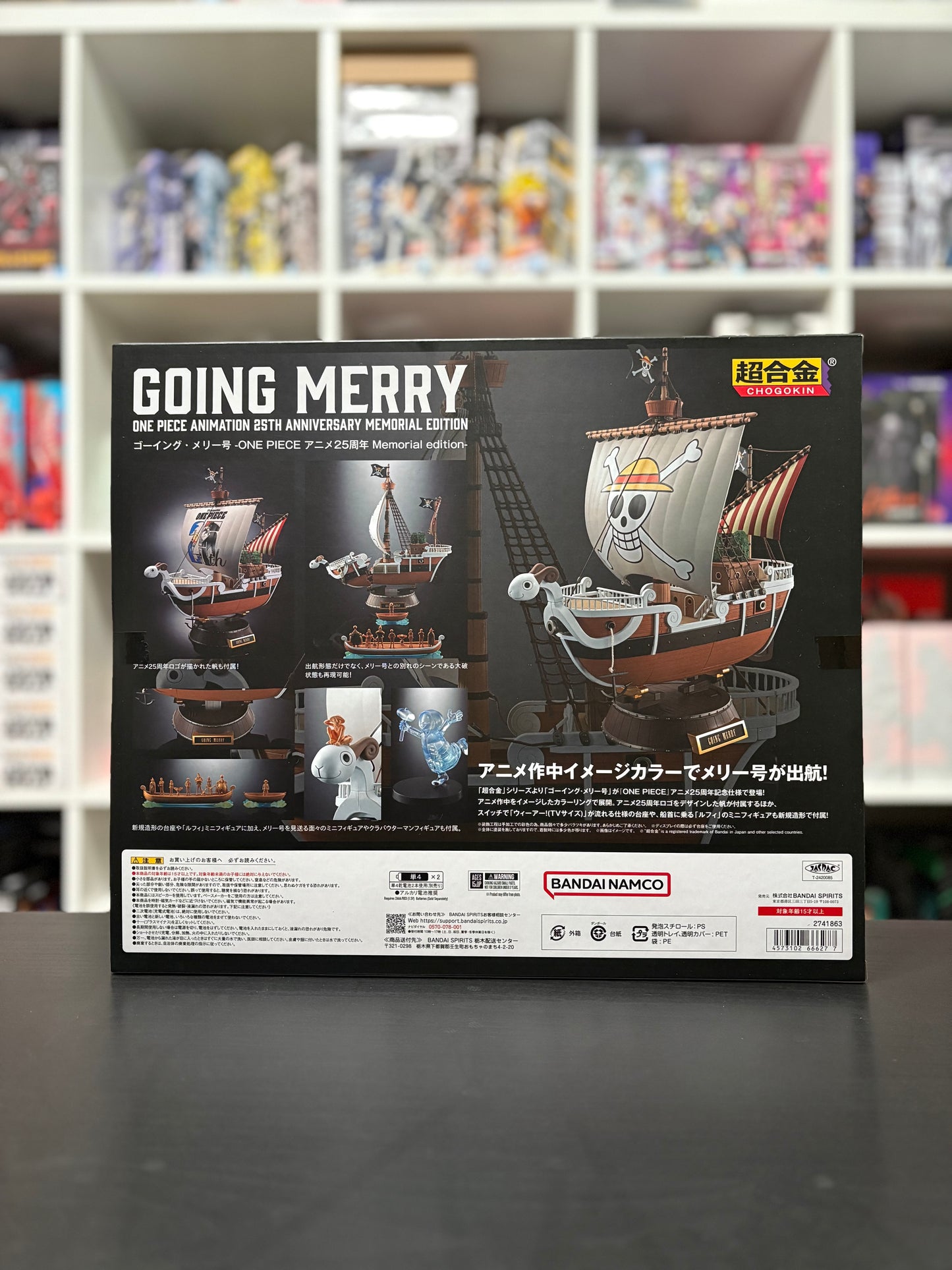 CHOGOKIN GOING MERRY ONE PIECE Anime 25th Anniversary Memorial Edition