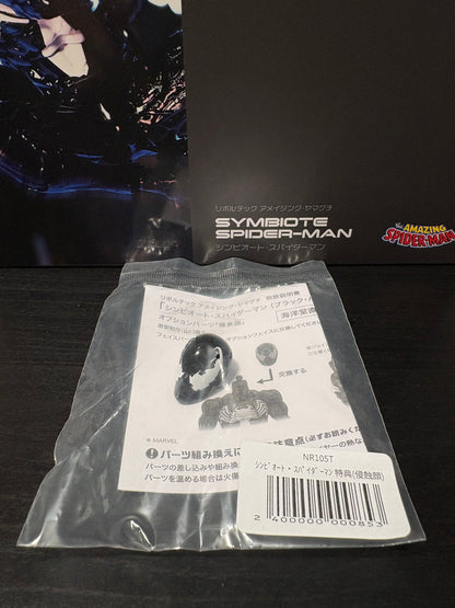 (Limit 1 per costumer) Revoltech Amazing Yamaguchi Symbiote Spider-Man with Limited Bonus Item by Kaiyodo