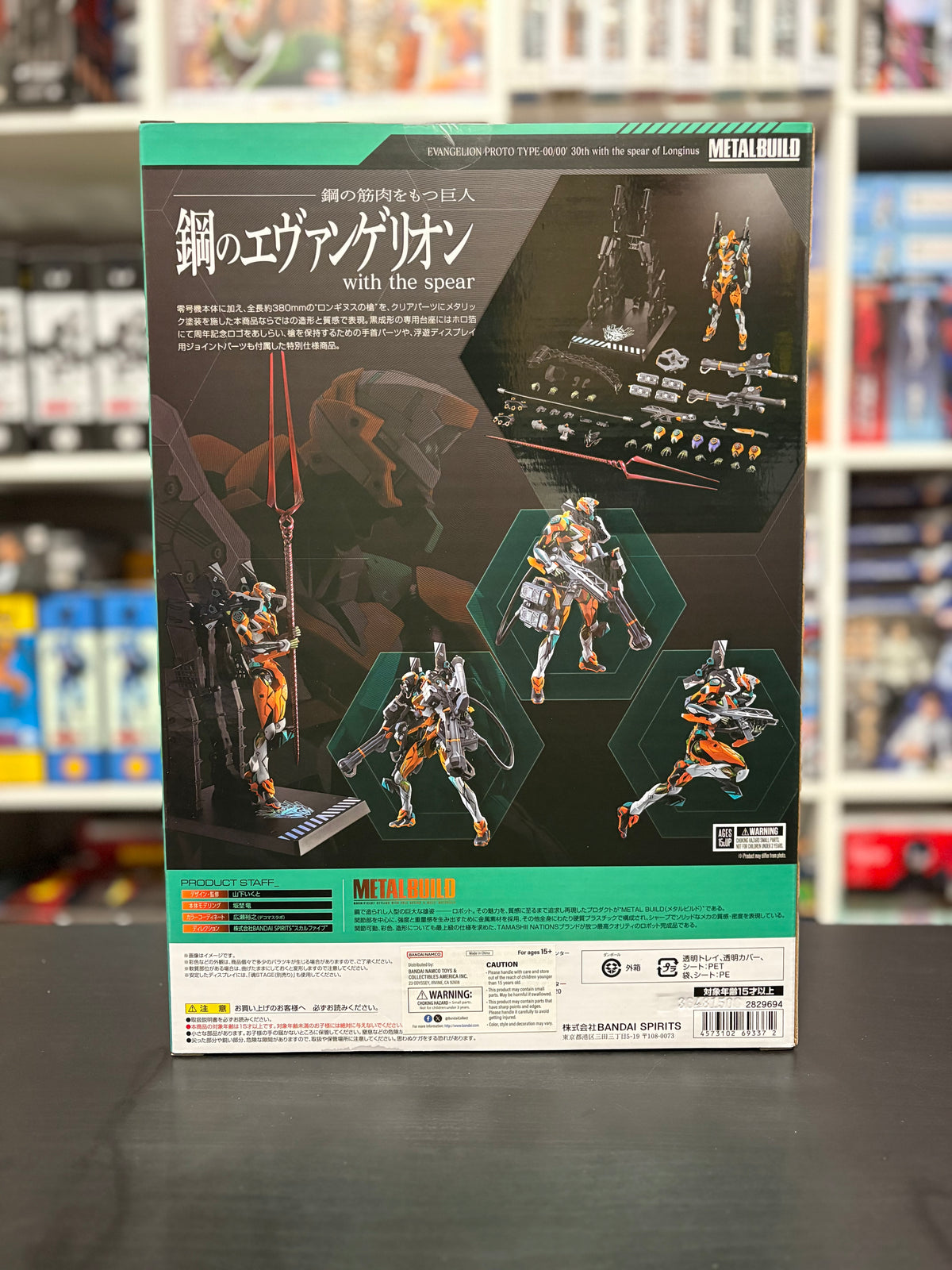 Evangelion EVA 00 Proto Type (30th Anniversary with the Spear of Longinus) Metal Build by Bandai Tamashii Nations
