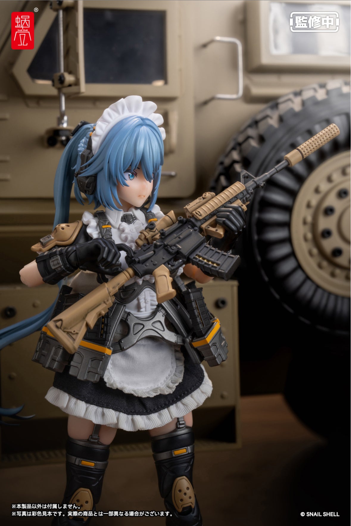 Tactical Maid Kazune Tokiwa
1/12 RA-02 by Snail Shell