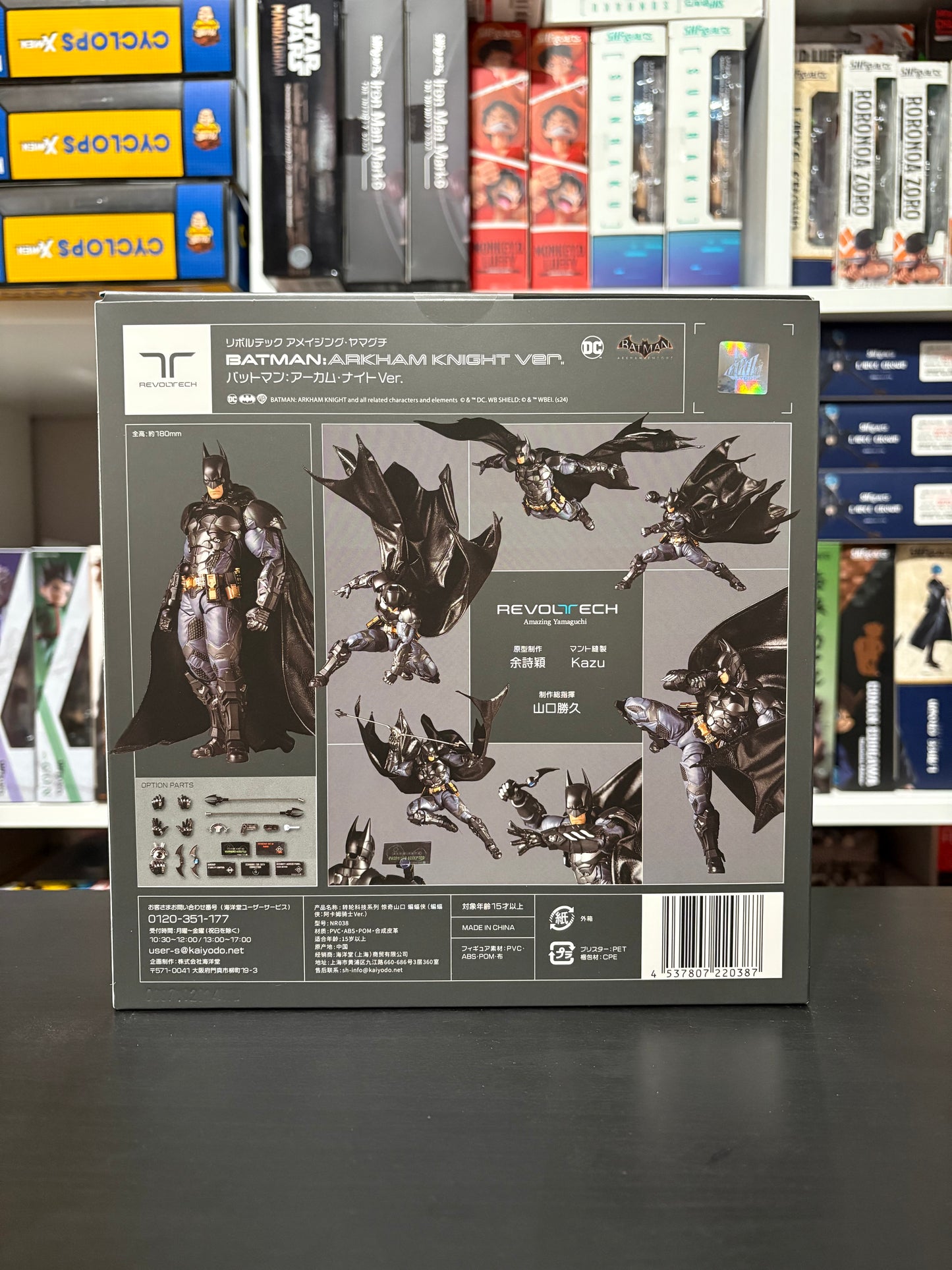 Batman Arkham Knight Amazing Yamaguchi Revoltech *with BONUS FACE PLATE by Kaiyodo
