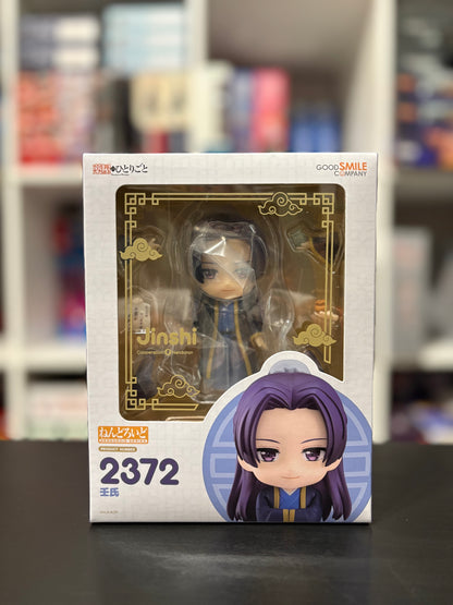 Jinshi 2372 Nendoroid The Apothecary Diaries