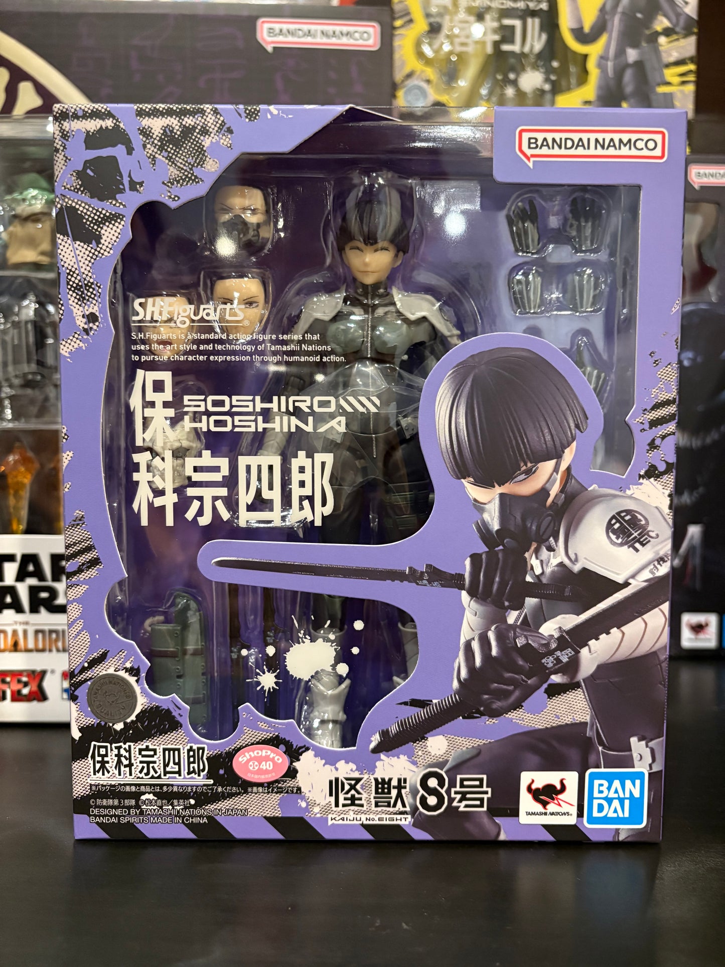 Soshiro Hoshina Kaiju No.8 S.H. Figuarts Tamashii Nations
