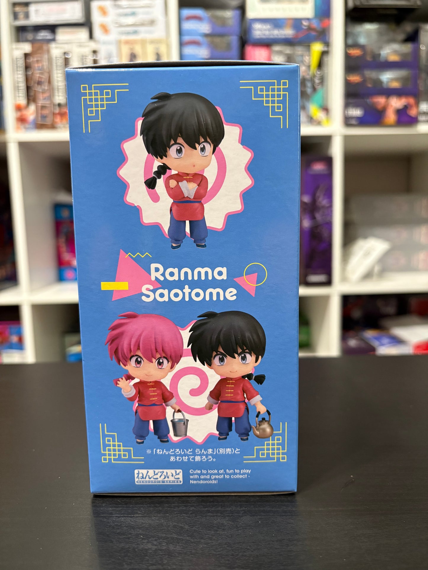 Nendoroid 2690 Ranma Saotome (Ranma 1/2) by Good Smile Company