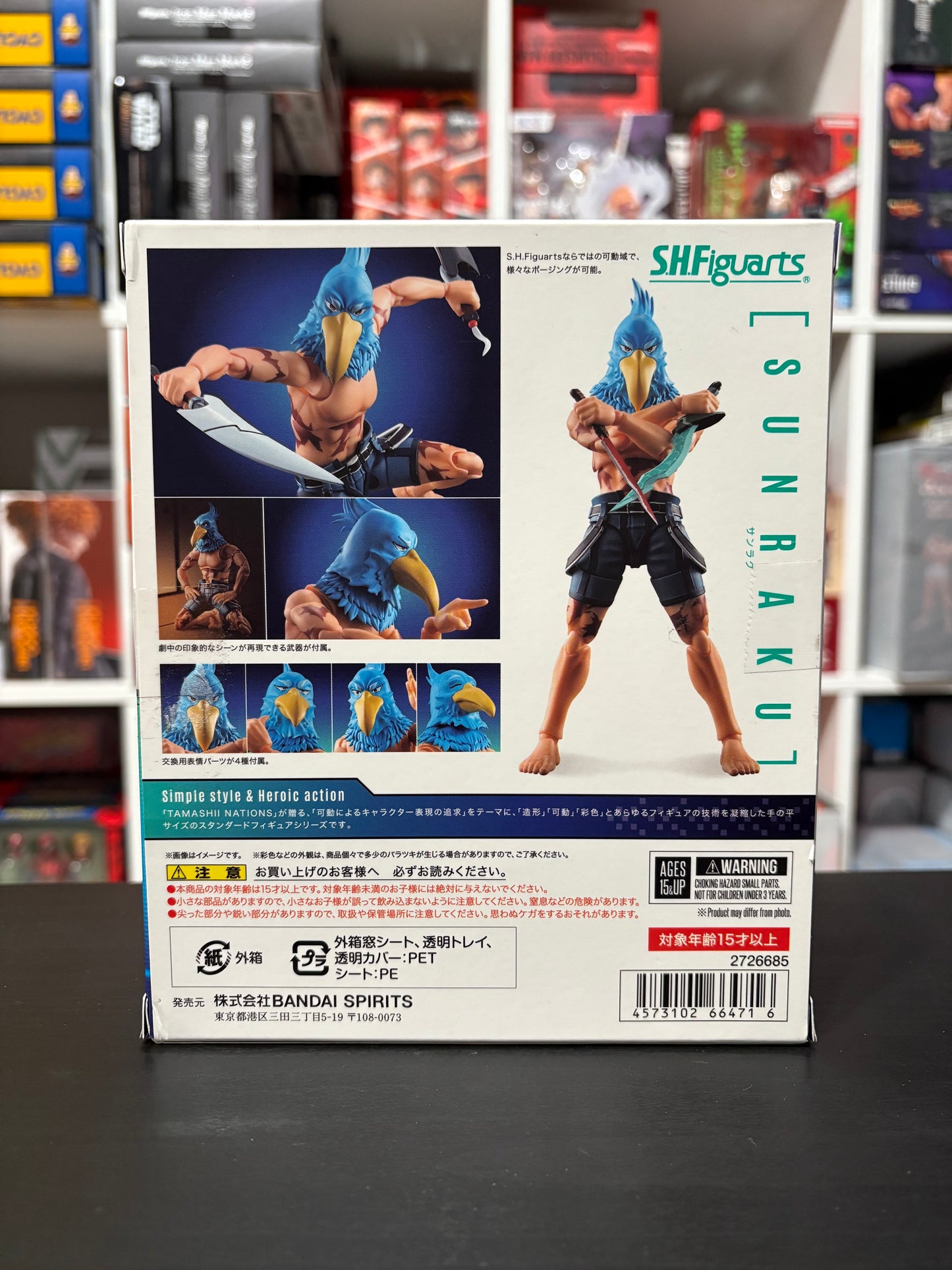 S.H.Figuarts Sunraku Shangri-La Frontier by Bandai Tamashii Nations