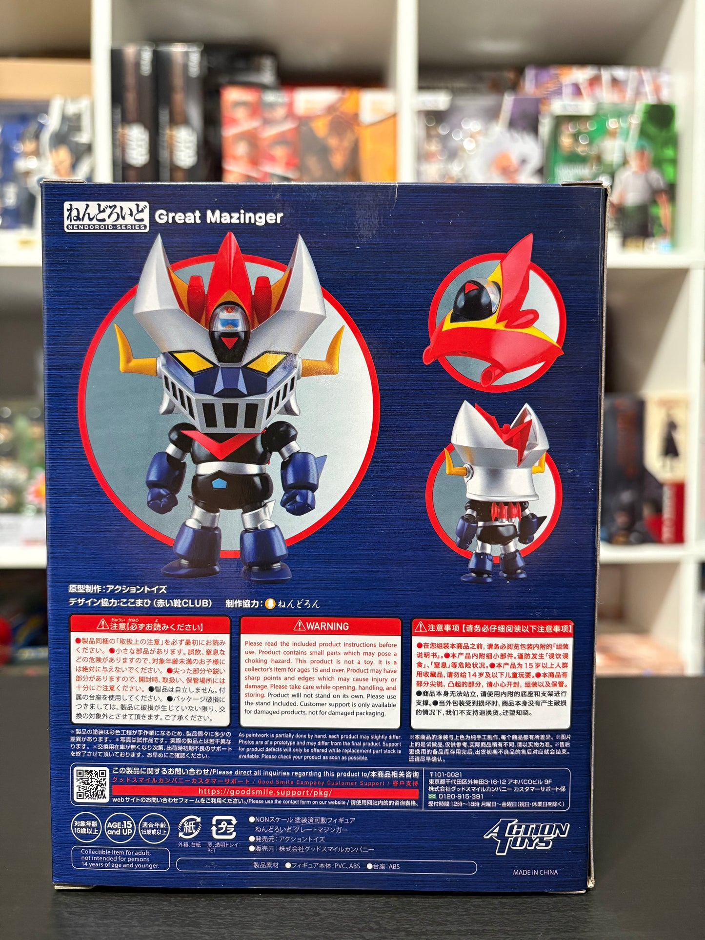 Nendoroid Great Mazinger