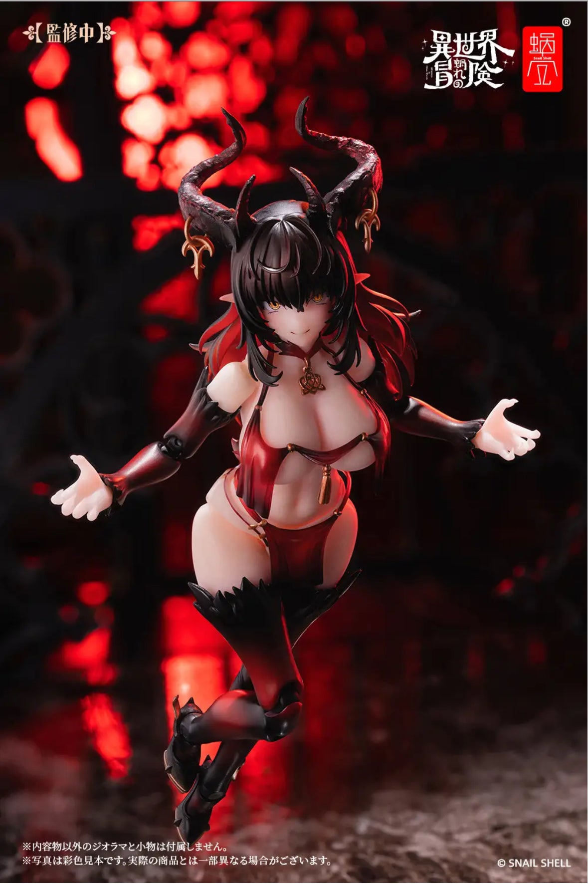 1/12 RPG-01SP Succubus-Lustia Second Phase with Optional Foot Parts included by Snail Shell