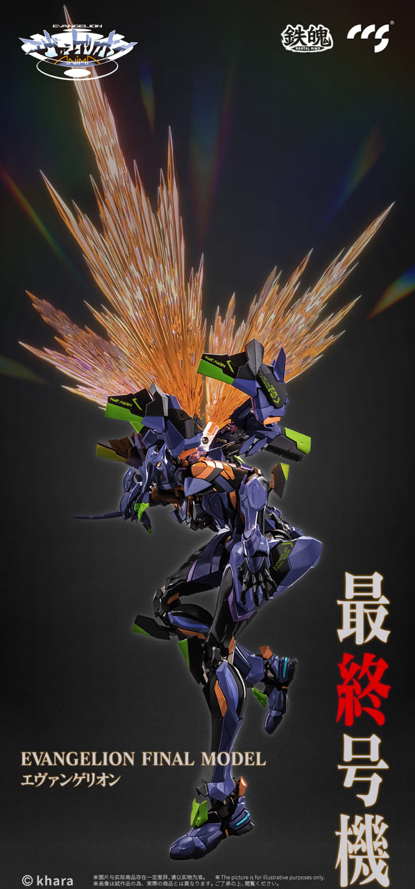 MORTAL MIND Series Evangelion ANIMA Evangelion Final Unit by CCS