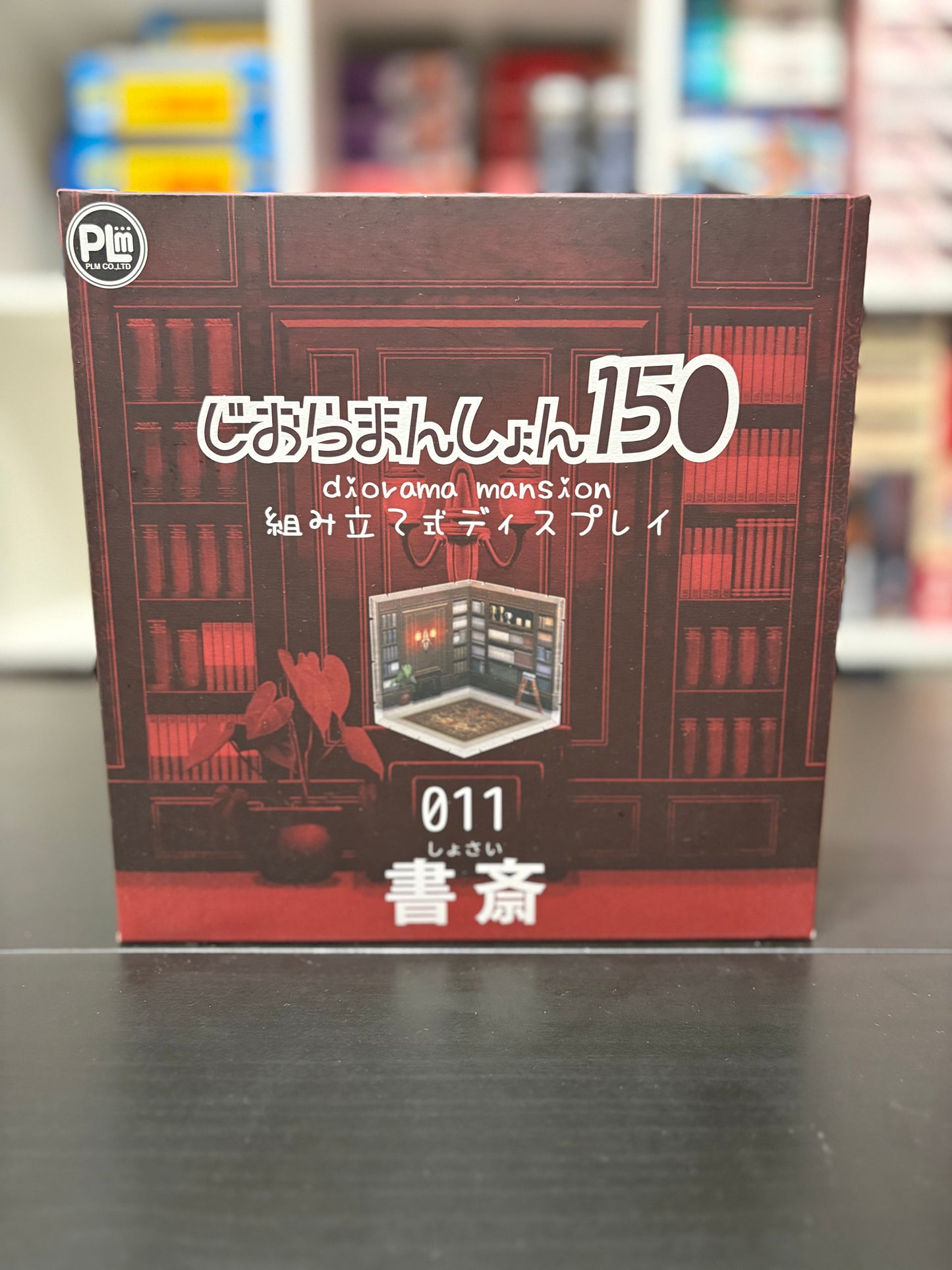 Dioramansion 150 Study 011 by PLM