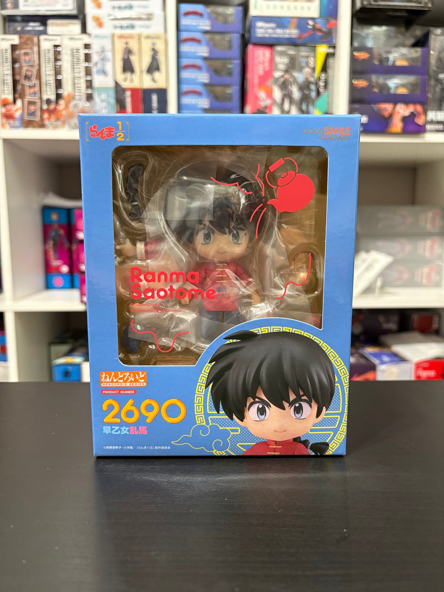 Nendoroid 2690 Ranma Saotome (Ranma 1/2) by Good Smile Company