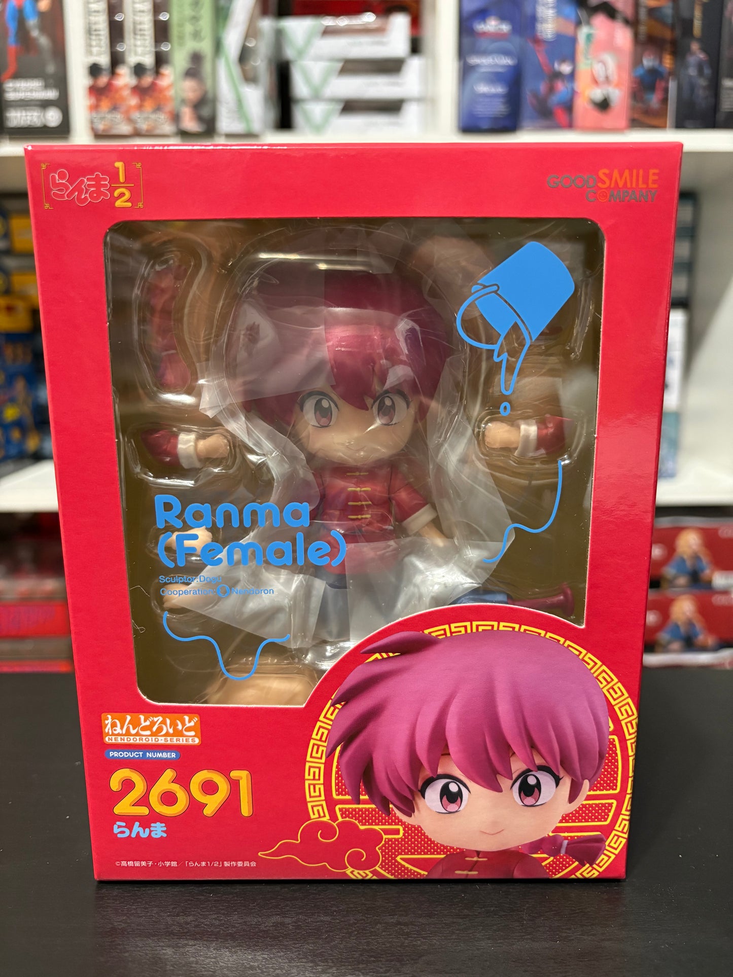 Nendoroid 2691 Ranma Saotome (Ranma 1/2, Female Ver.) by Good Smile Company