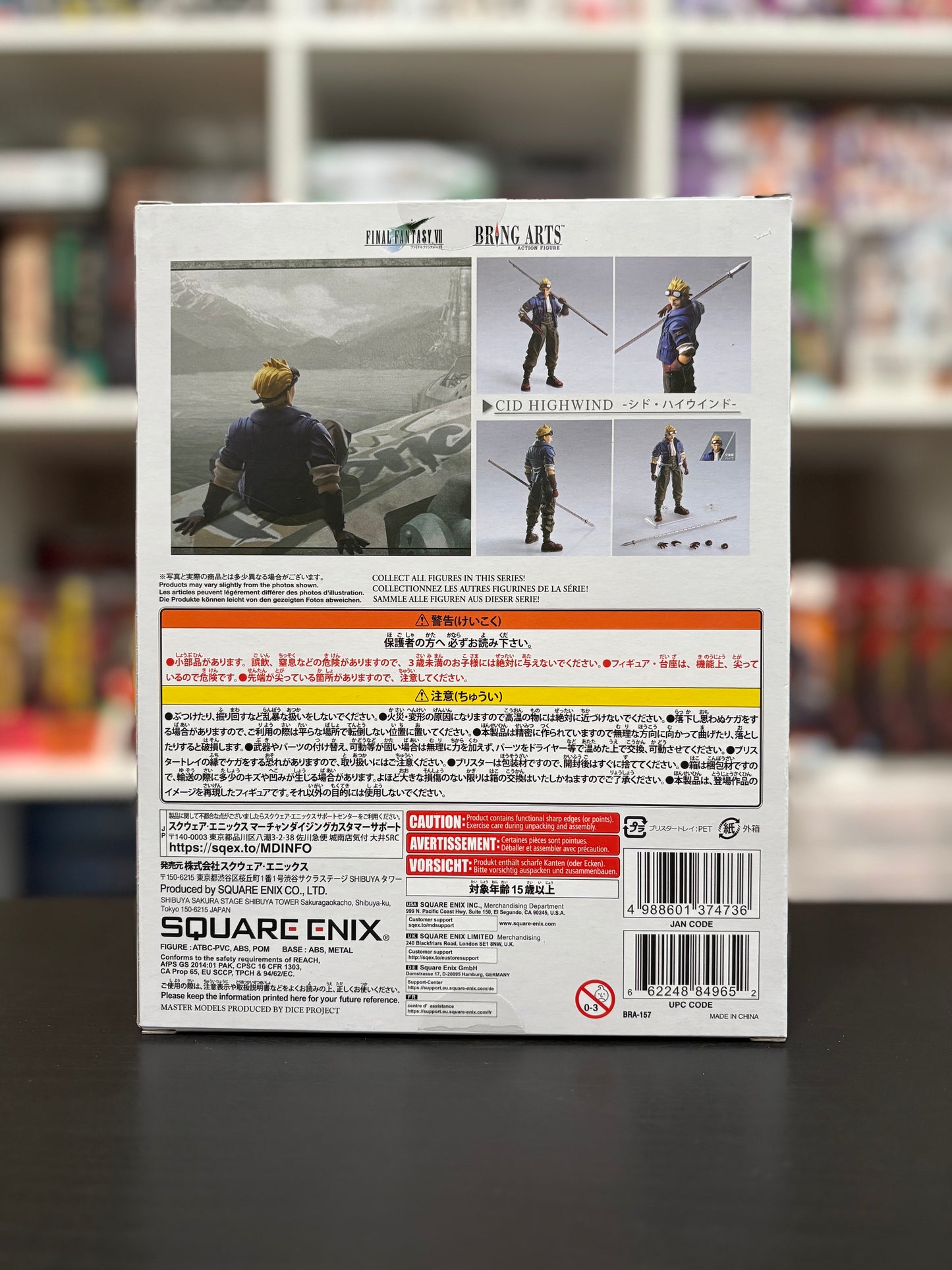 FINAL FANTASY VII Bring Arts Cid Highwind by Square Enix