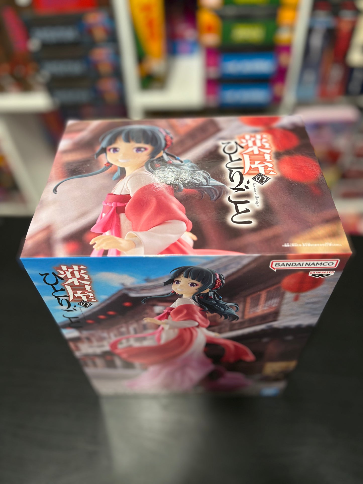The Apothecary Diaries Maomao (Walking Around Town) Figure by Bandai Namco