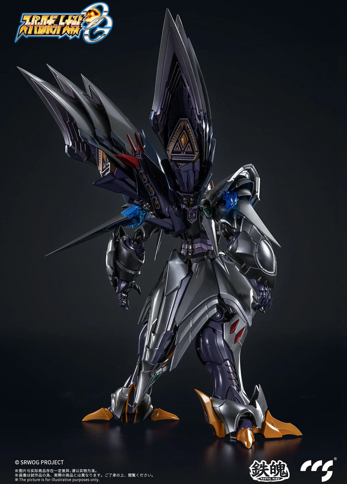 MORTAL MIND Super Robot Taisen Series OG Cybuster (Spirit Possession Ver.) Alloy Movable Figure by CCSTOYS
