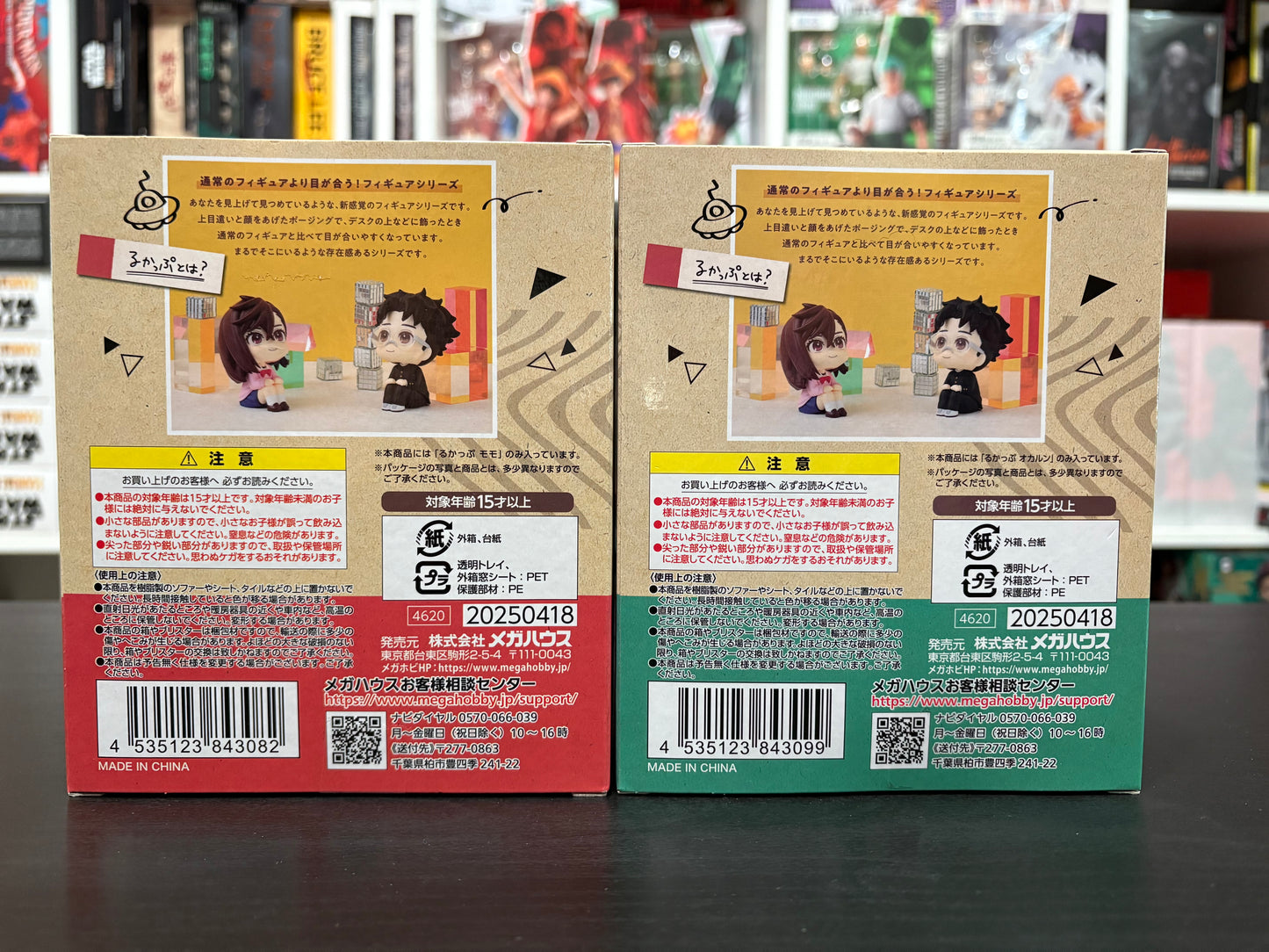 Look Up DAN DADAN Momo and Okarun by MegaHouse