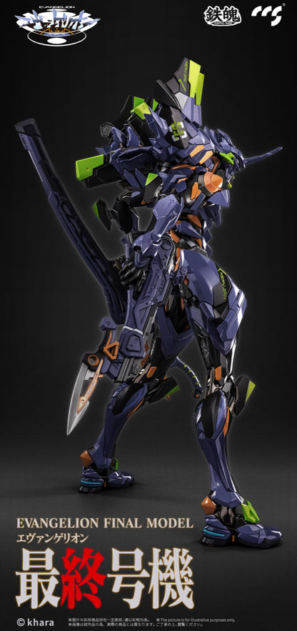 MORTAL MIND Series Evangelion ANIMA Evangelion Final Unit by CCS