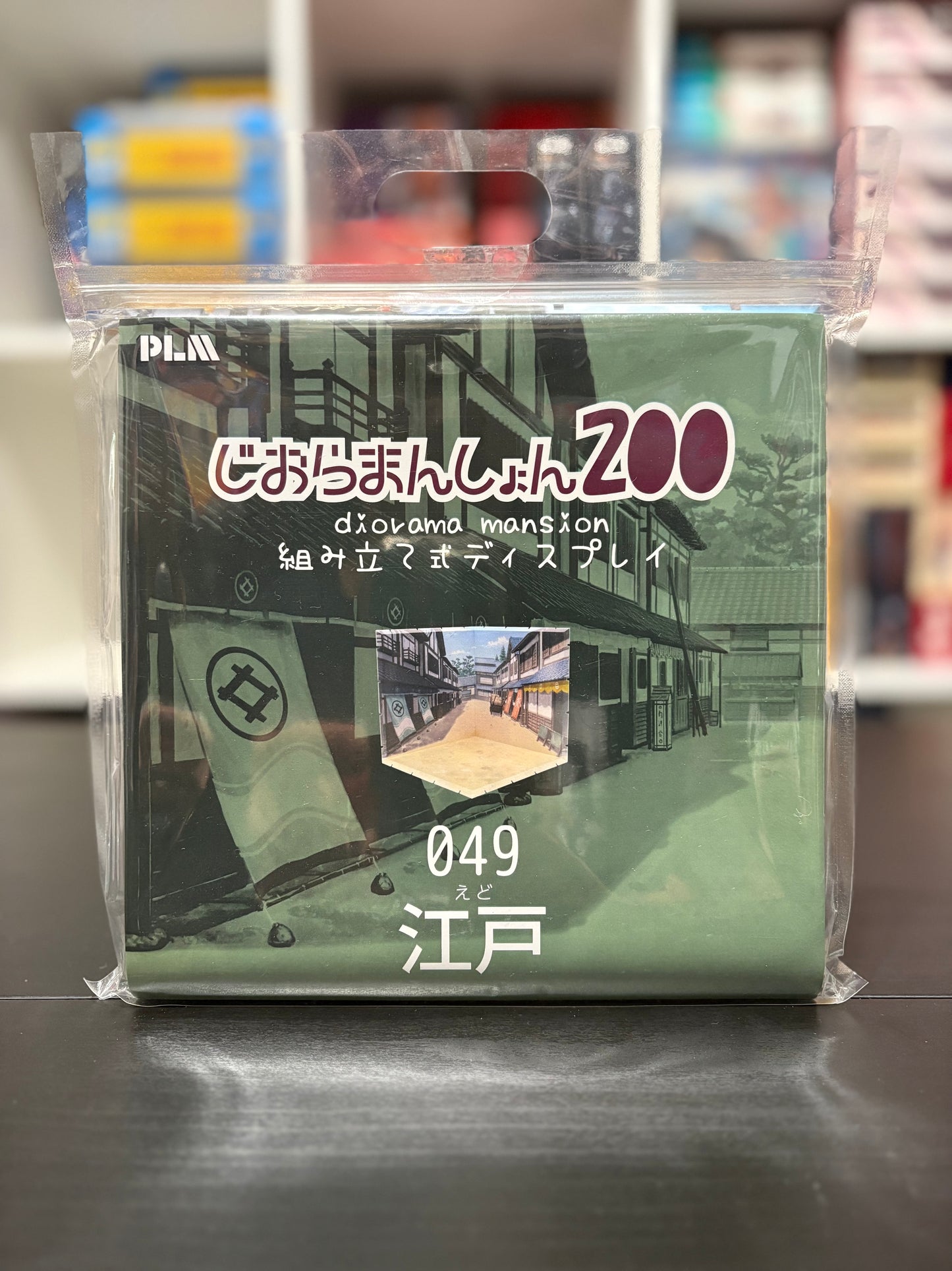 Dioramansion 200 Edo 049
by PLM