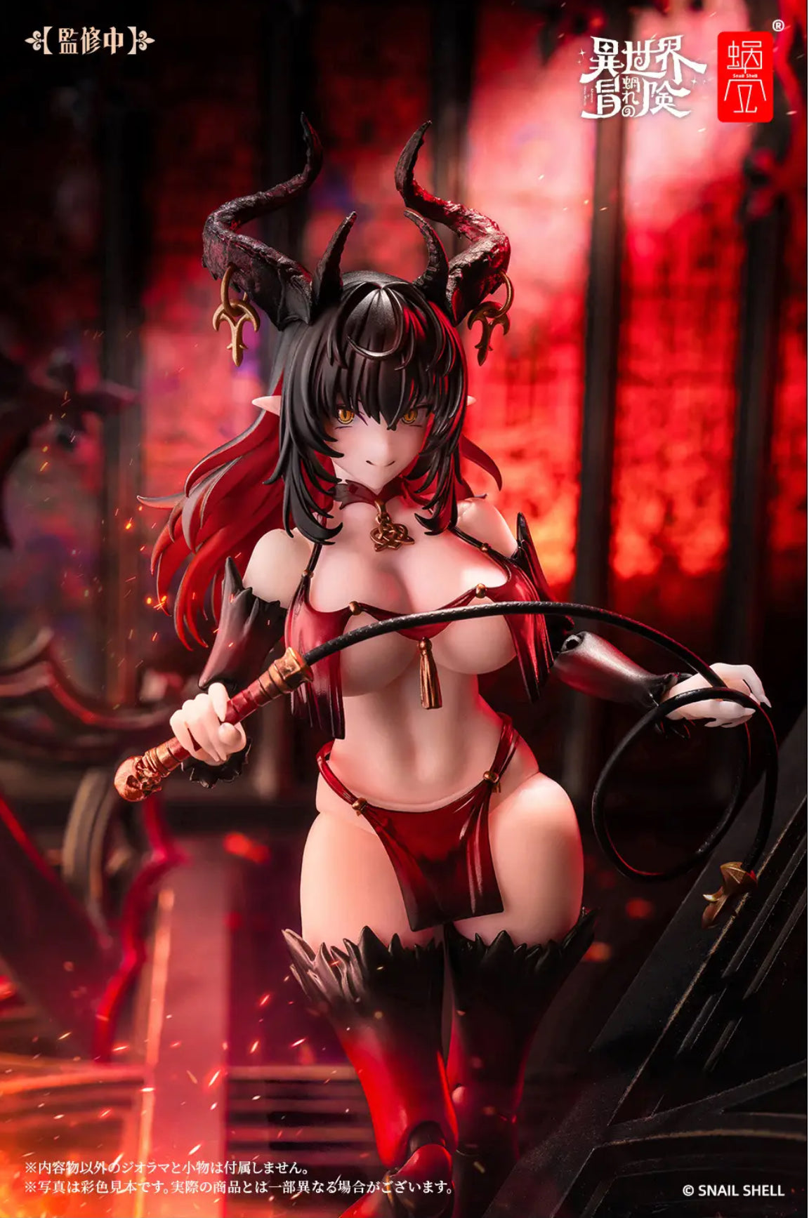 1/12 RPG-01SP Succubus-Lustia Second Phase with Optional Foot Parts included by Snail Shell