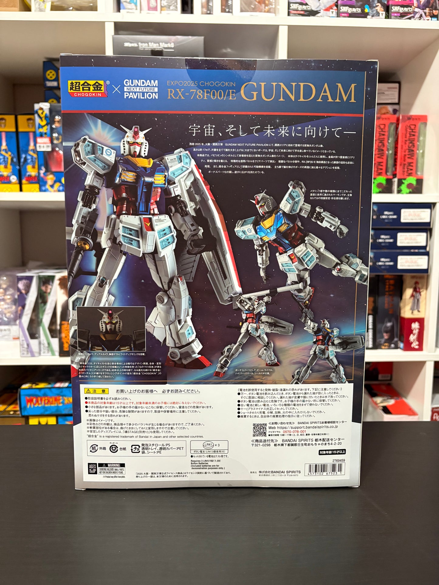 GUNDAM NEXT FUTURE PAVILION EXPO2025 Chogokin RX-78F00/E Gundam Tamashii Nations by Bandai