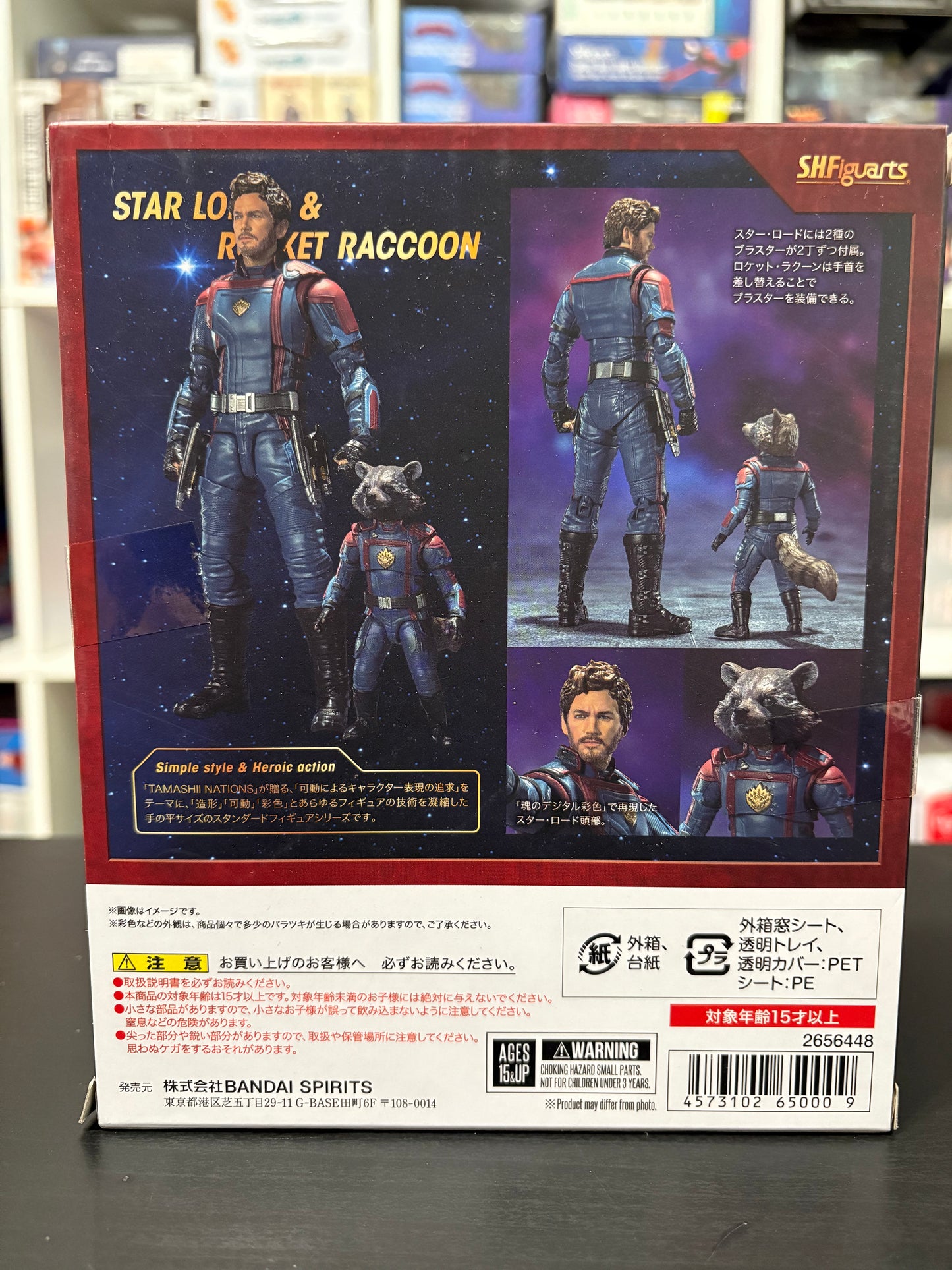 S.H.Figuarts Star-Lord & Rocket Raccoon Guardians of the Galaxy: Volume 3 by Bandai Tamashii Nations