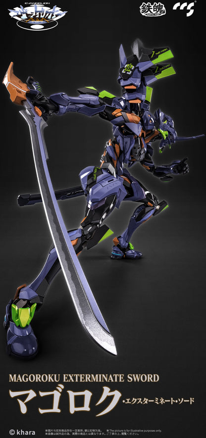 MORTAL MIND Series Evangelion ANIMA Evangelion Final Unit by CCS