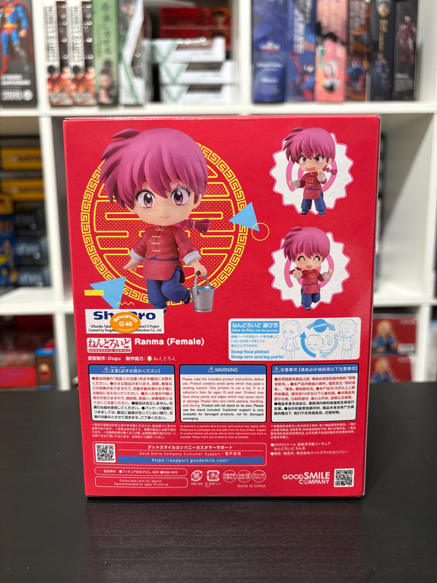 Nendoroid 2691 Ranma Saotome (Ranma 1/2, Female Ver.) by Good Smile Company