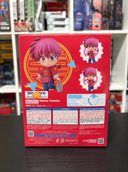Nendoroid 2691 Ranma Saotome (Ranma 1/2, Female Ver.) by Good Smile Company