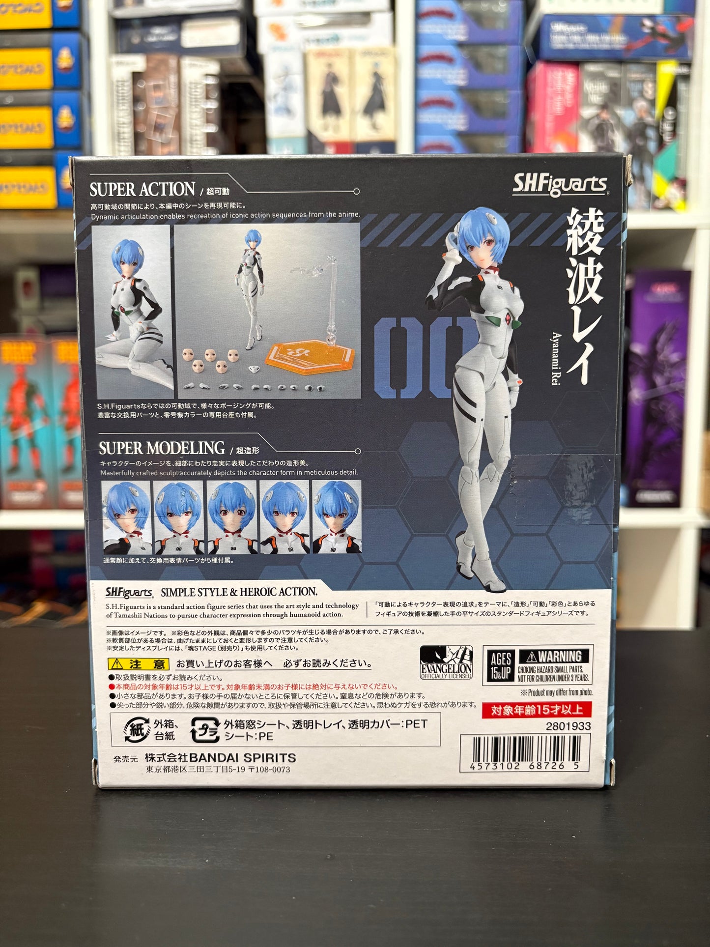 S.H.Figuarts Rei Ayanami Neon Genesis Evangelion by Bandai Tamashii Nations