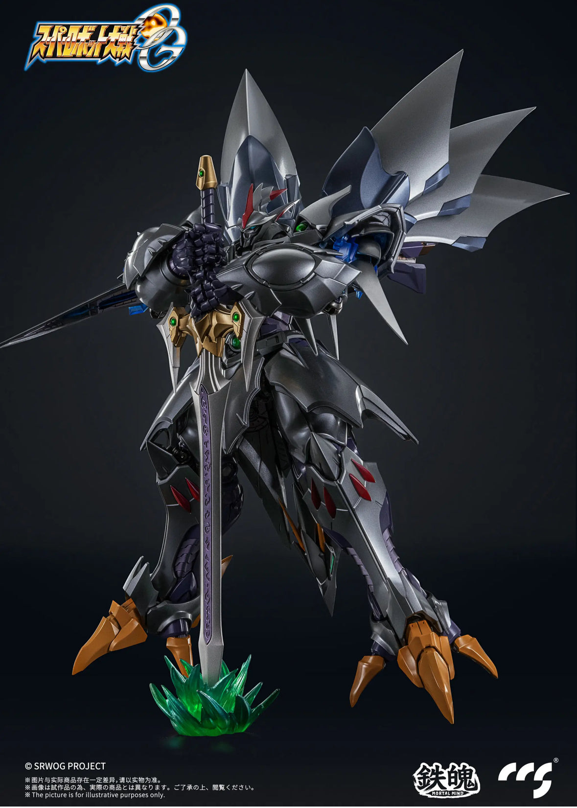 MORTAL MIND Super Robot Taisen Series OG Cybuster (Spirit Possession Ver.) Alloy Movable Figure by CCSTOYS