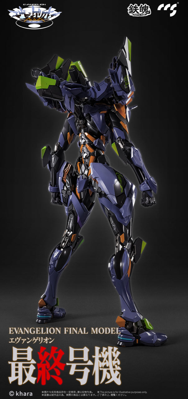 MORTAL MIND Series Evangelion ANIMA Evangelion Final Unit by CCS