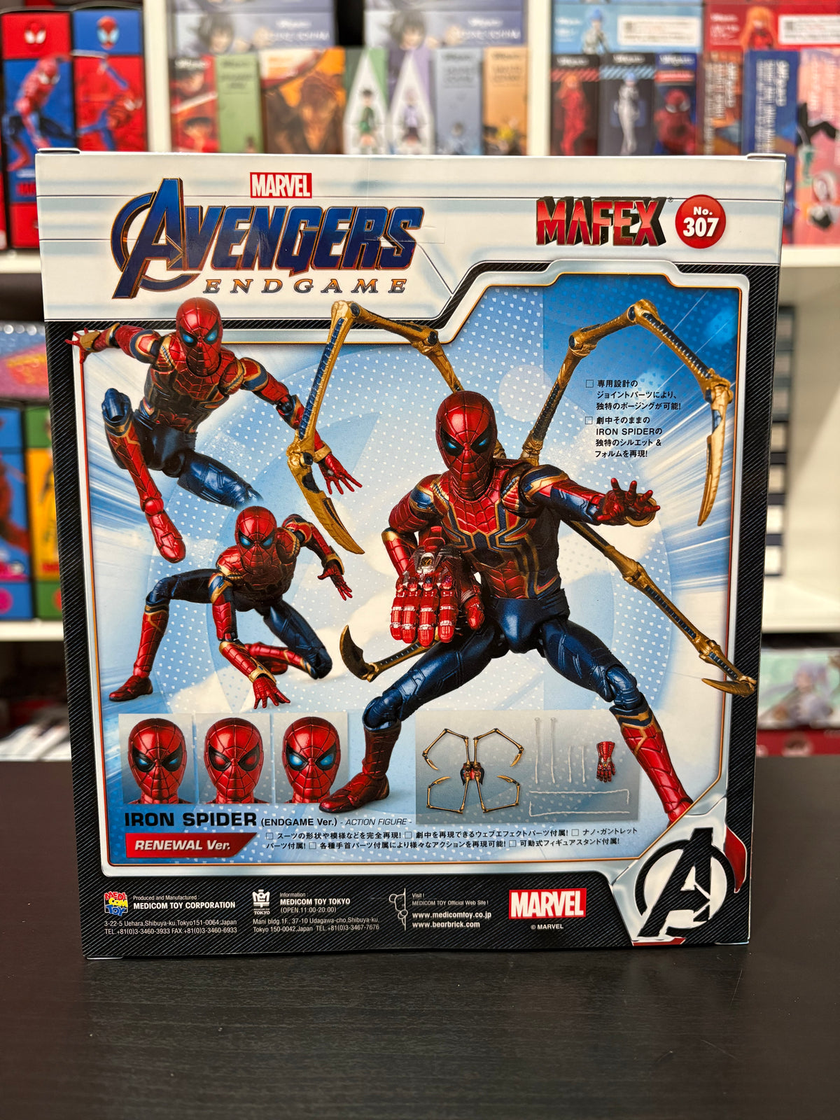 MAFEX 307 Iron Spider Endgame Renewal Ver. by Medicom
