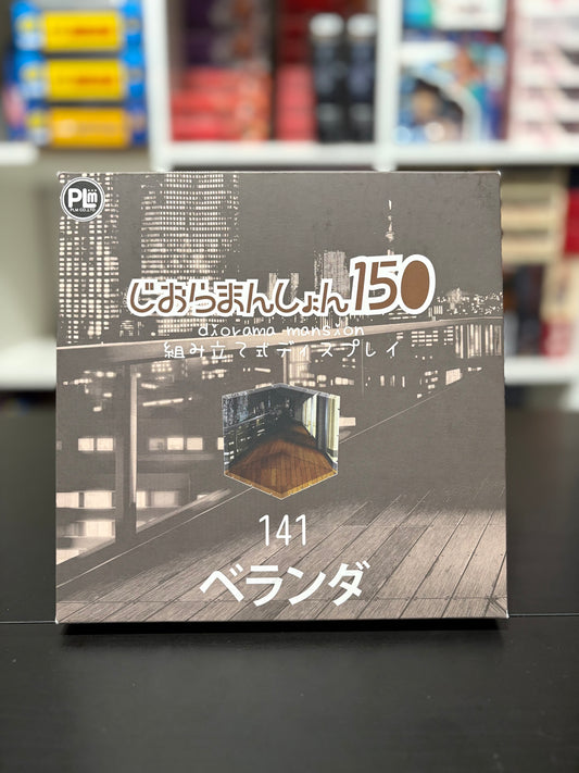 Dioramansion 150 Veranda 141 by PLM