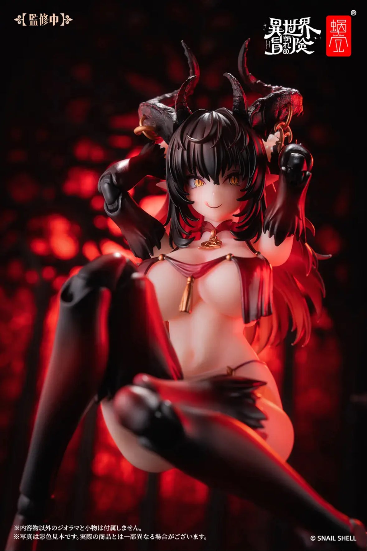 1/12 RPG-01SP Succubus-Lustia Second Phase with Optional Foot Parts included by Snail Shell