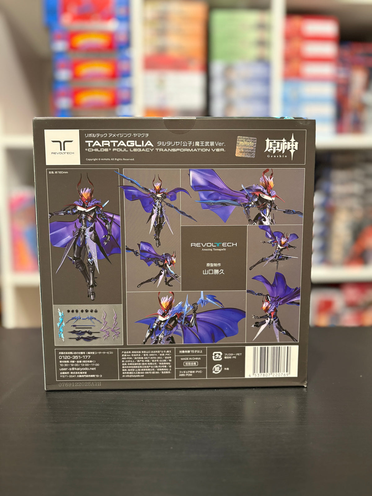 Revoltech Amazing Yamaguchi Genshin Impact Tartaglia (Foul Legacy Ver.) by Kaiyodo